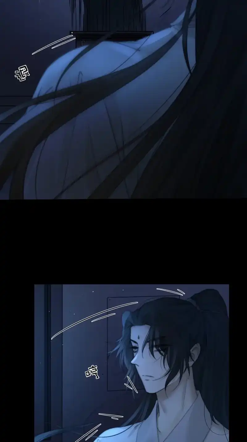 《月坠重明》第64话 尊上对殿下的奇法甚是有用 第45页