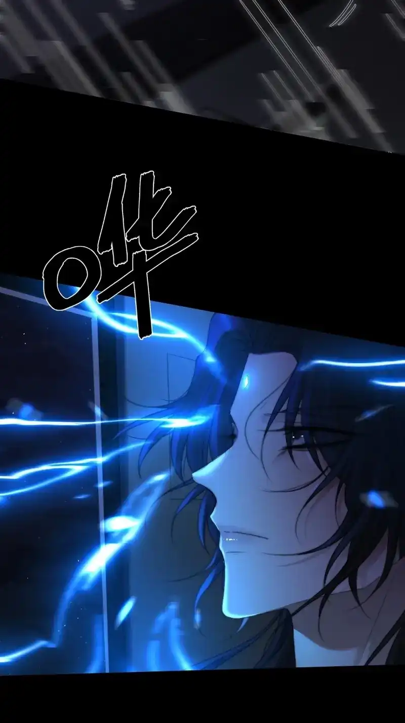 《月坠重明》第64话 尊上对殿下的奇法甚是有用 第49页