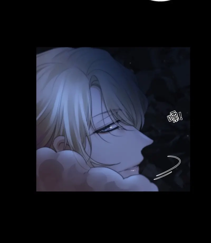 《月坠重明》第64话 尊上对殿下的奇法甚是有用 第23页
