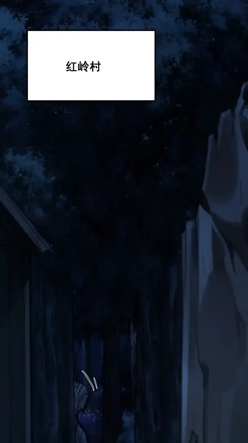 《月坠重明》第64话 尊上对殿下的奇法甚是有用 第28页