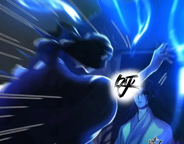 《月坠重明》第64话 尊上对殿下的奇法甚是有用 第51页