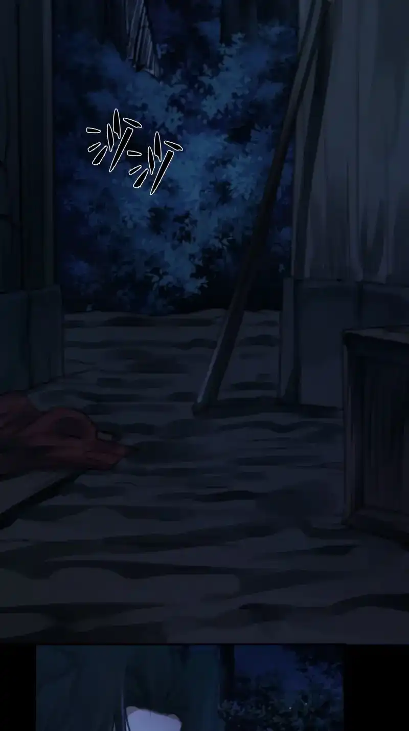 《月坠重明》第64话 尊上对殿下的奇法甚是有用 第29页
