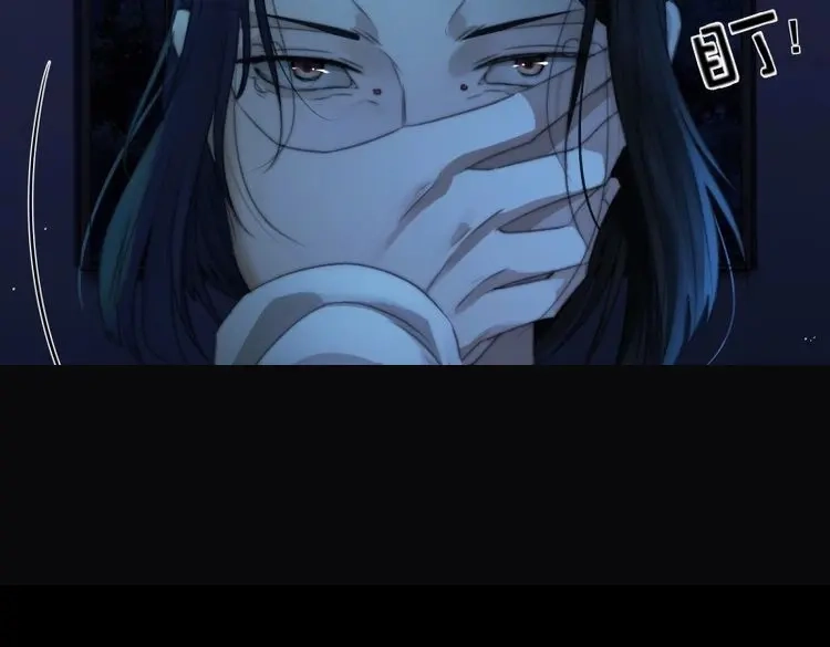 《月坠重明》第64话 尊上对殿下的奇法甚是有用 第58页