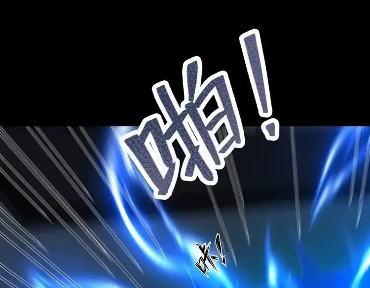 《月坠重明》第64话 尊上对殿下的奇法甚是有用 第50页