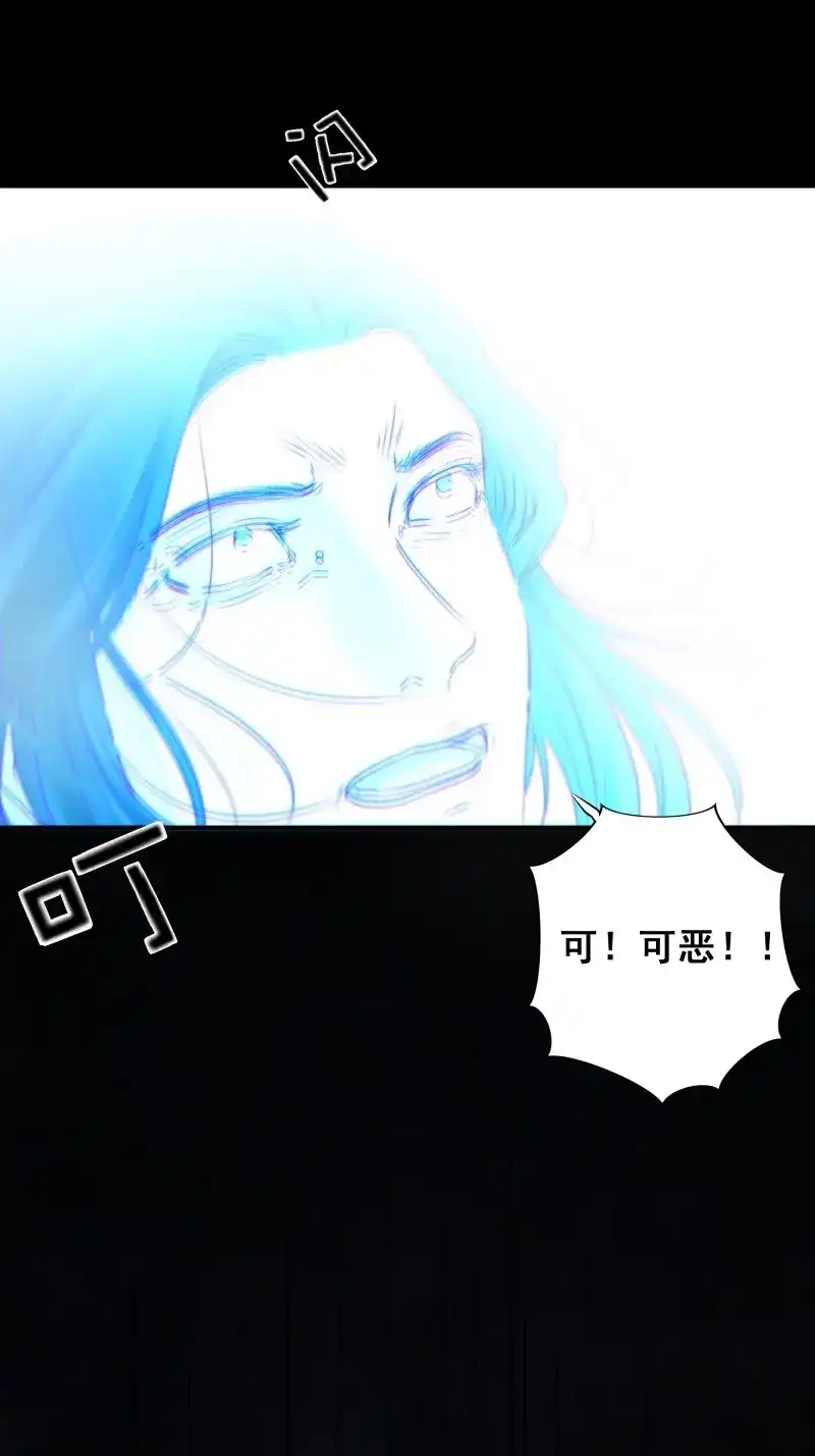 《月坠重明》第65话 唯南荒国君主才知晓的禁术？！ 第11页