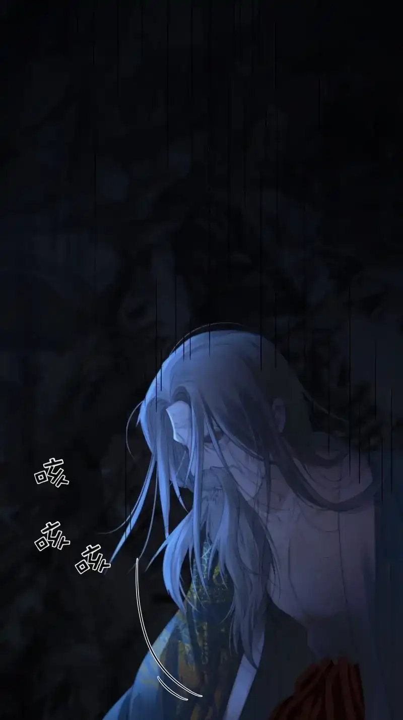 《月坠重明》第65话 唯南荒国君主才知晓的禁术？！ 第12页