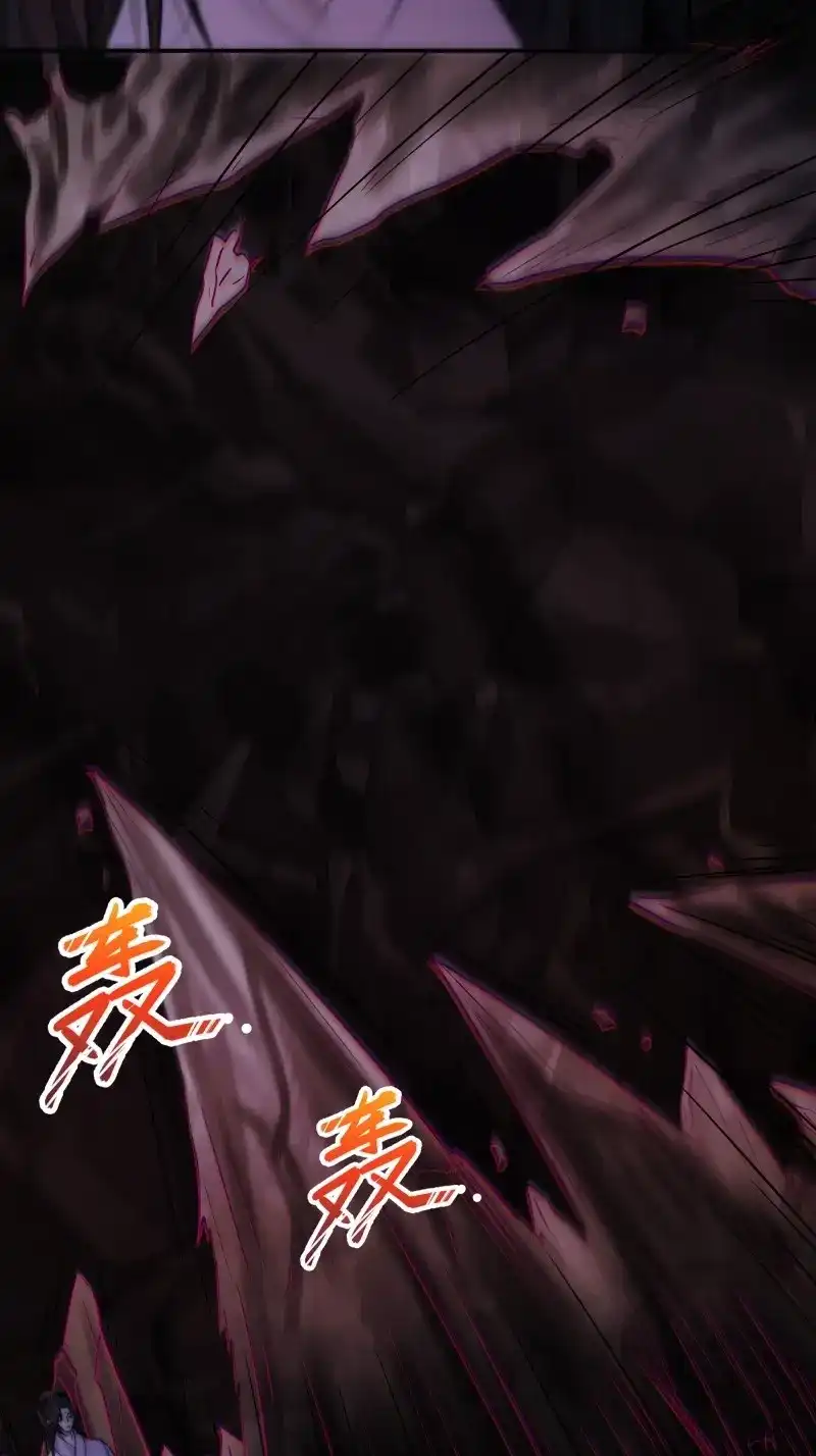《月坠重明》第65话 唯南荒国君主才知晓的禁术？！ 第34页