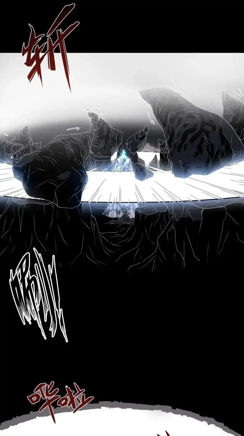 《月坠重明》第65话 唯南荒国君主才知晓的禁术？！ 第41页