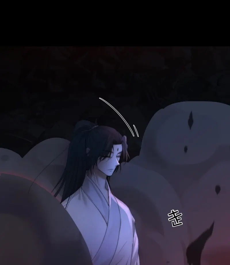 《月坠重明》第65话 唯南荒国君主才知晓的禁术？！ 第21页