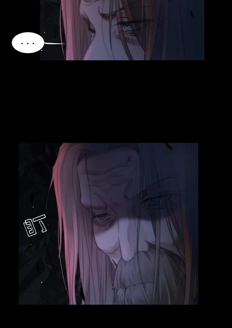《月坠重明》第65话 唯南荒国君主才知晓的禁术？！ 第24页