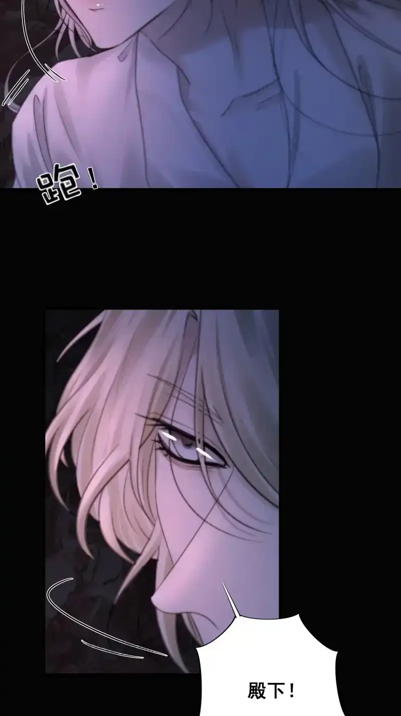 《月坠重明》第66话 言往昔，如梦寐 第37页