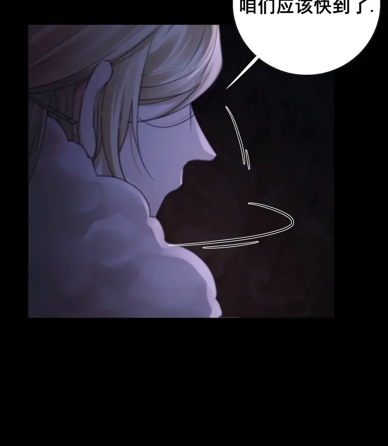 《月坠重明》第66话 言往昔，如梦寐 第30页