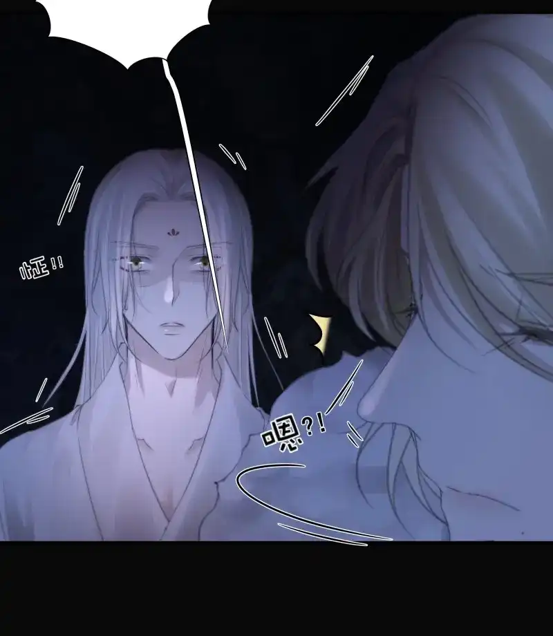 《月坠重明》第66话 言往昔，如梦寐 第35页