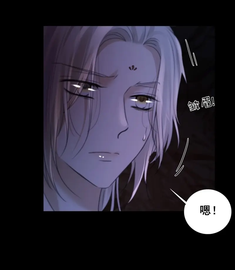 《月坠重明》第66话 言往昔，如梦寐 第31页
