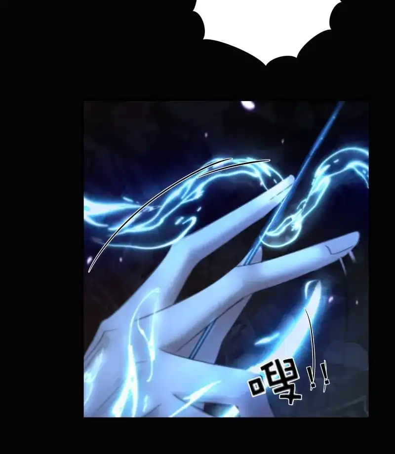 《月坠重明》第66话 言往昔，如梦寐 第38页