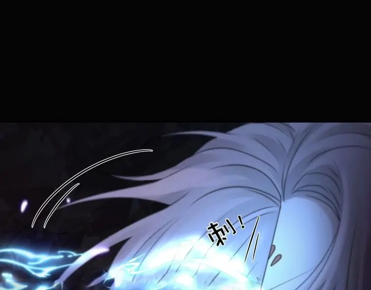 《月坠重明》第66话 言往昔，如梦寐 第39页