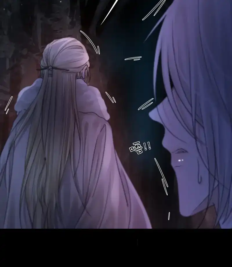 《月坠重明》第66话 言往昔，如梦寐 第44页