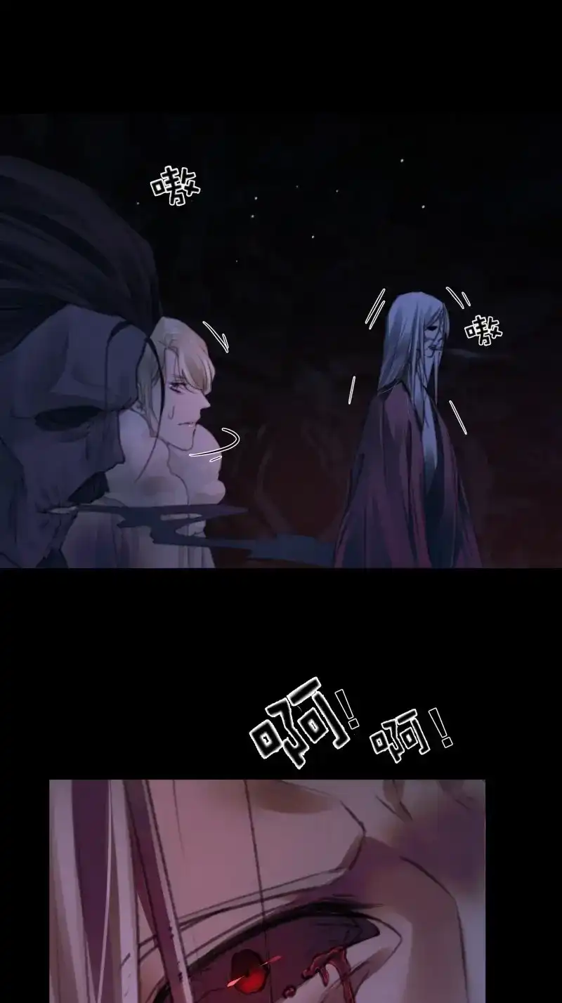 《月坠重明》第67话 天道不公，枯骨愤鸣！ 第57页