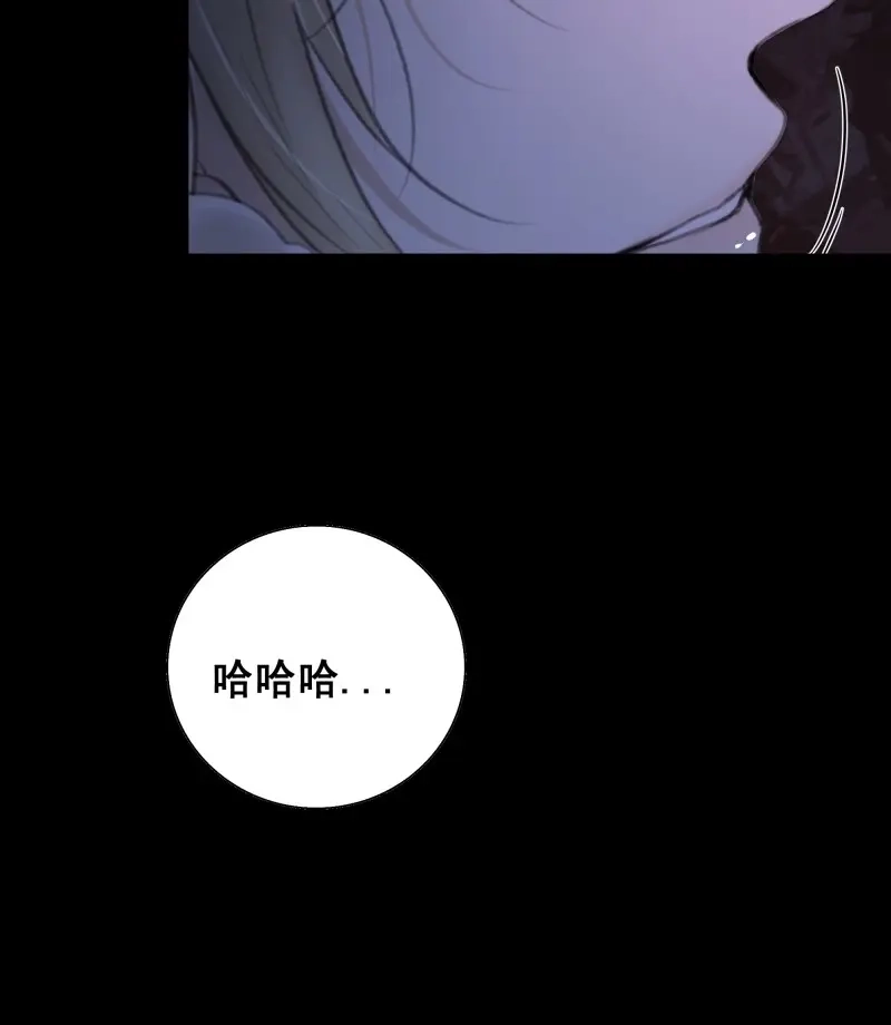 《月坠重明》第67话 天道不公，枯骨愤鸣！ 第25页