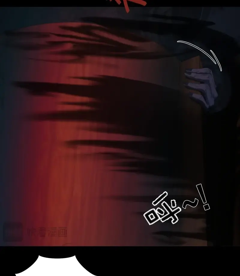《月坠重明》第67话 天道不公，枯骨愤鸣！ 第55页