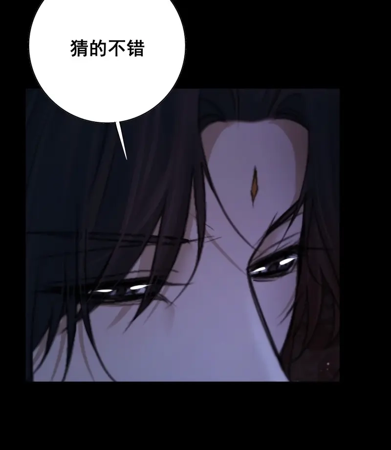 《月坠重明》第67话 天道不公，枯骨愤鸣！ 第17页