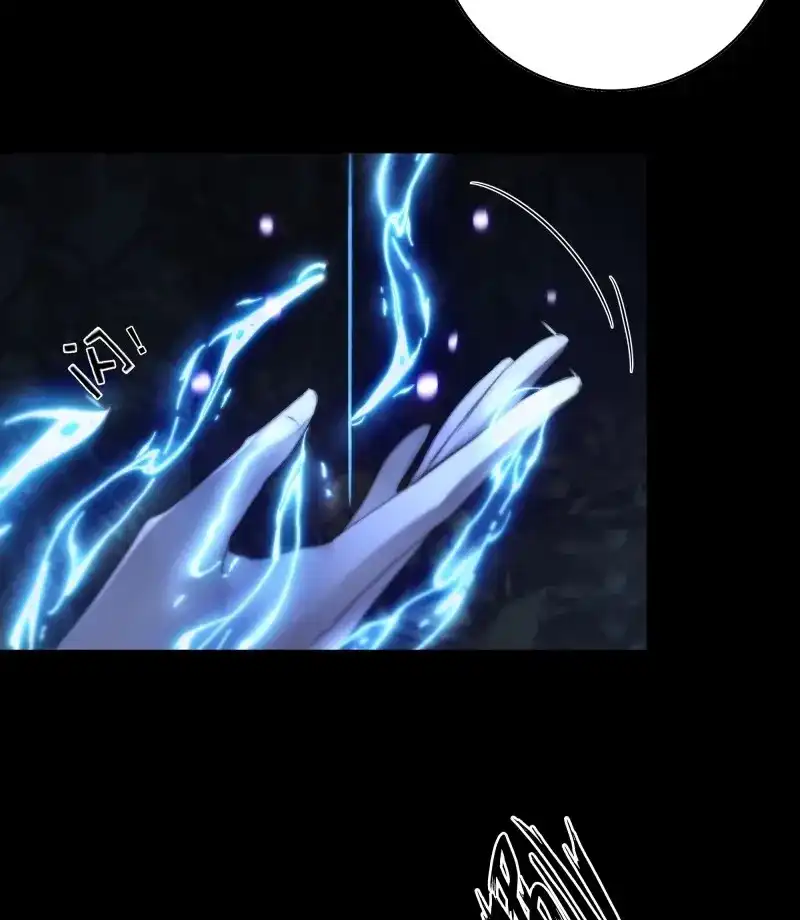 《月坠重明》第67话 天道不公，枯骨愤鸣！ 第47页
