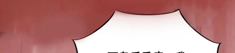《月坠重明》第67话 天道不公，枯骨愤鸣！ 第35页