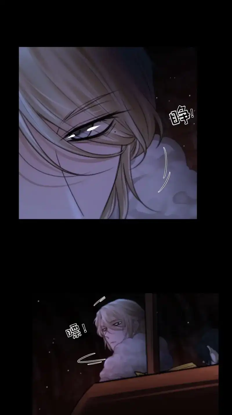 《月坠重明》第67话 天道不公，枯骨愤鸣！ 第14页