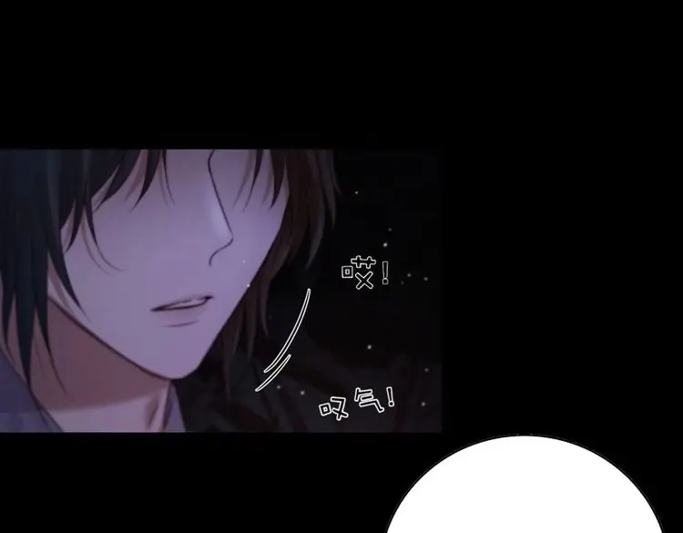 《月坠重明》第67话 天道不公，枯骨愤鸣！ 第10页