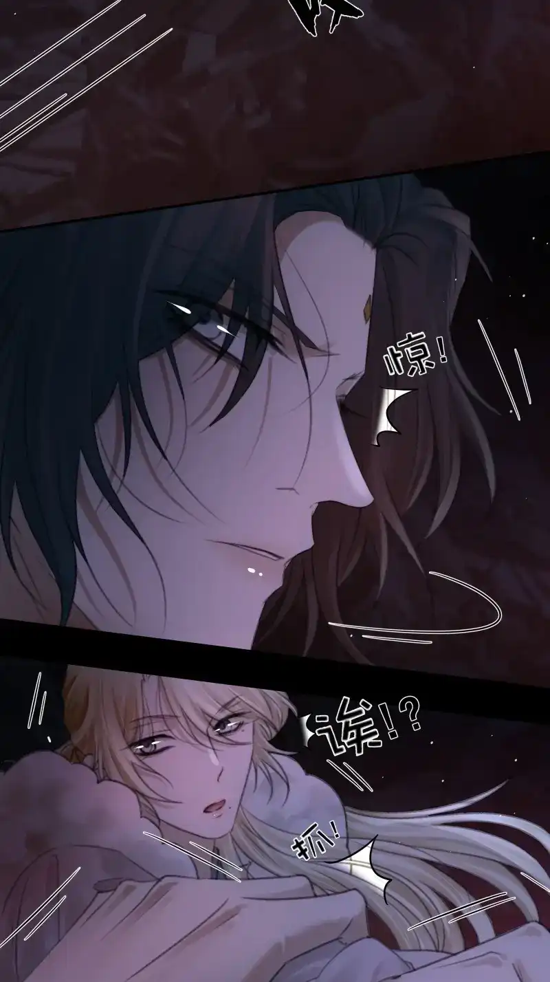 《月坠重明》第67话 天道不公，枯骨愤鸣！ 第50页