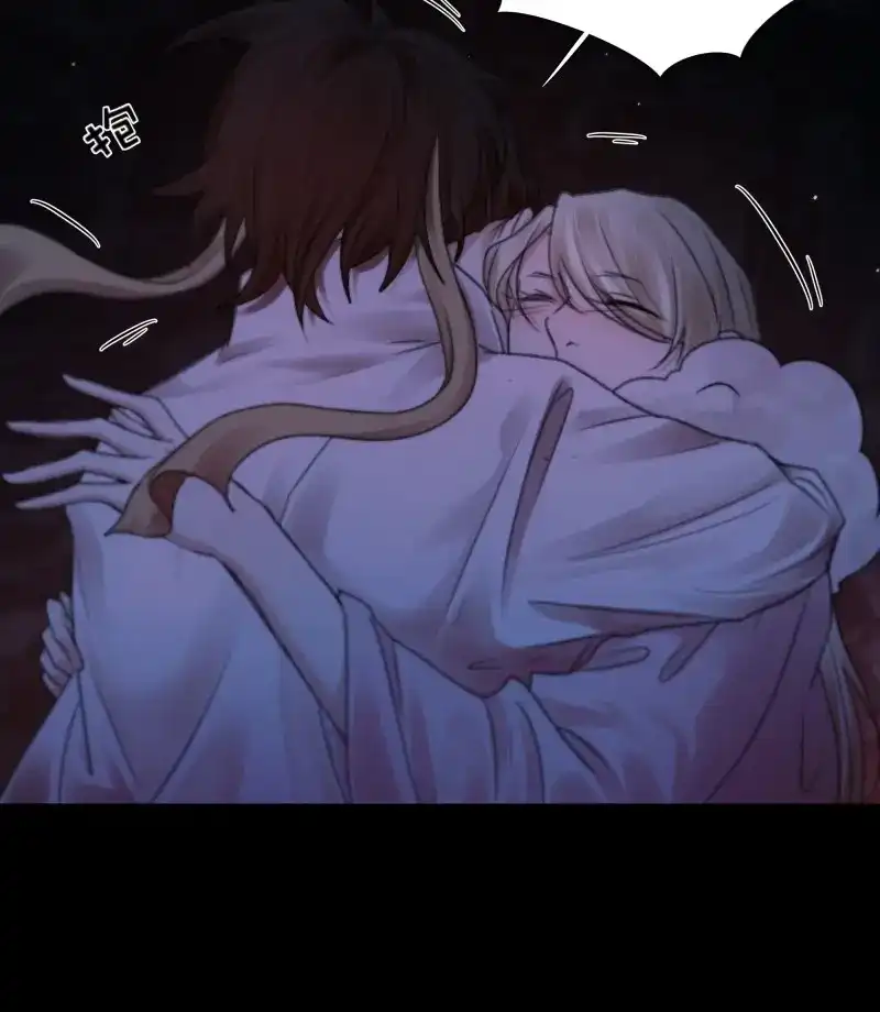 《月坠重明》第68话 南荒国主埋下的血与仇 第27页