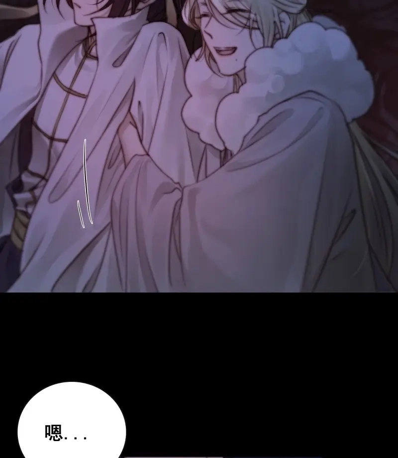 《月坠重明》第68话 南荒国主埋下的血与仇 第48页