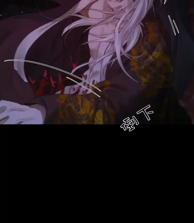 《月坠重明》第68话 南荒国主埋下的血与仇 第39页