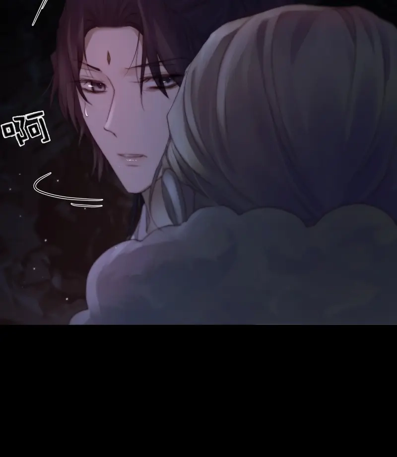 《月坠重明》第68话 南荒国主埋下的血与仇 第45页