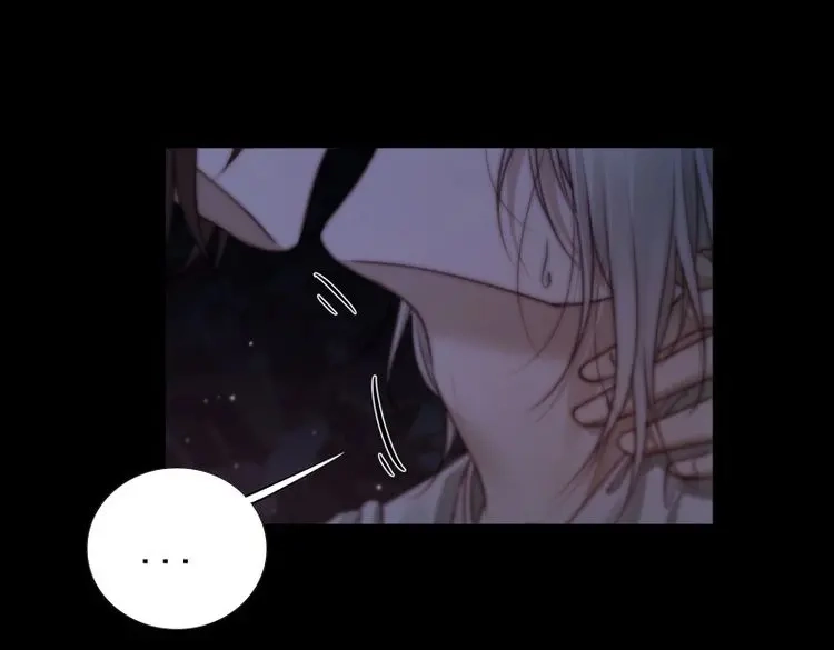 《月坠重明》第69话 这是最后一颗纳气丸了 第8页