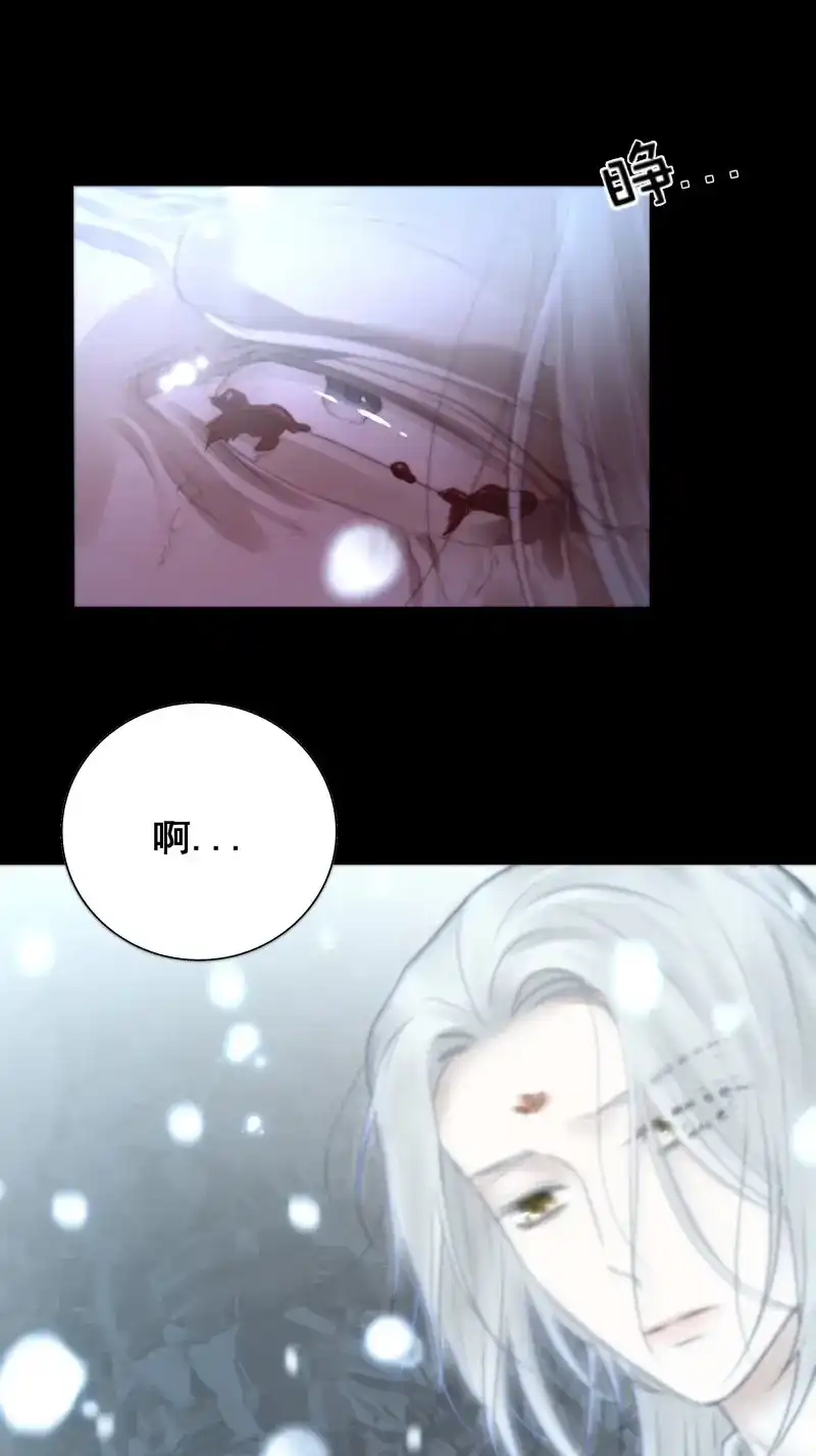 《月坠重明》第69话 这是最后一颗纳气丸了 第40页