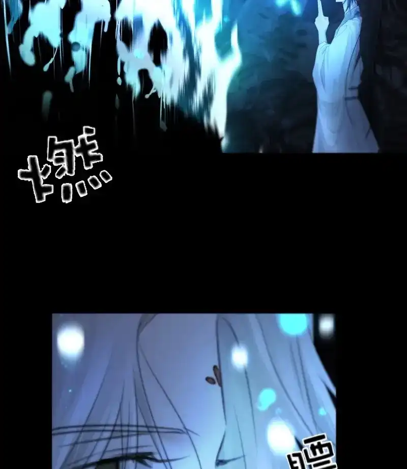 《月坠重明》第69话 这是最后一颗纳气丸了 第34页