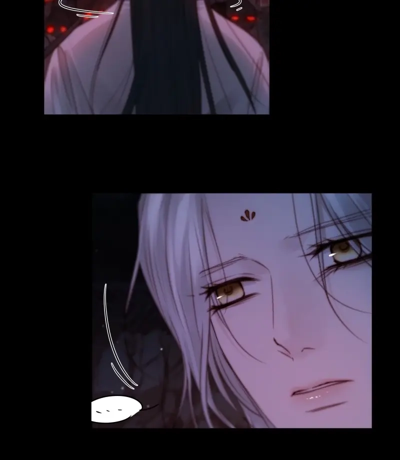 《月坠重明》第69话 这是最后一颗纳气丸了 第19页