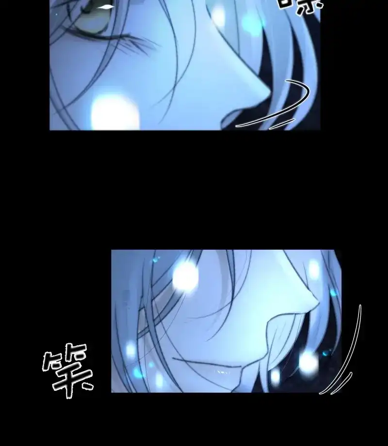 《月坠重明》第69话 这是最后一颗纳气丸了 第35页