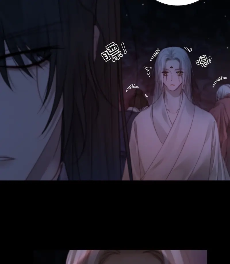 《月坠重明》第69话 这是最后一颗纳气丸了 第6页