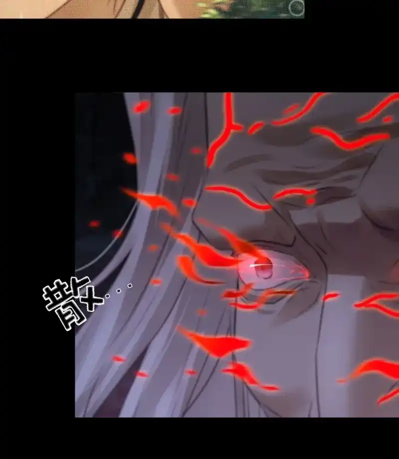 《月坠重明》第71话 具事无全，欲壑难平 第47页