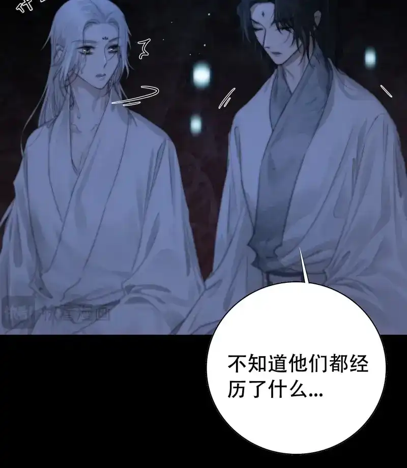 《月坠重明》第71话 具事无全，欲壑难平 第7页