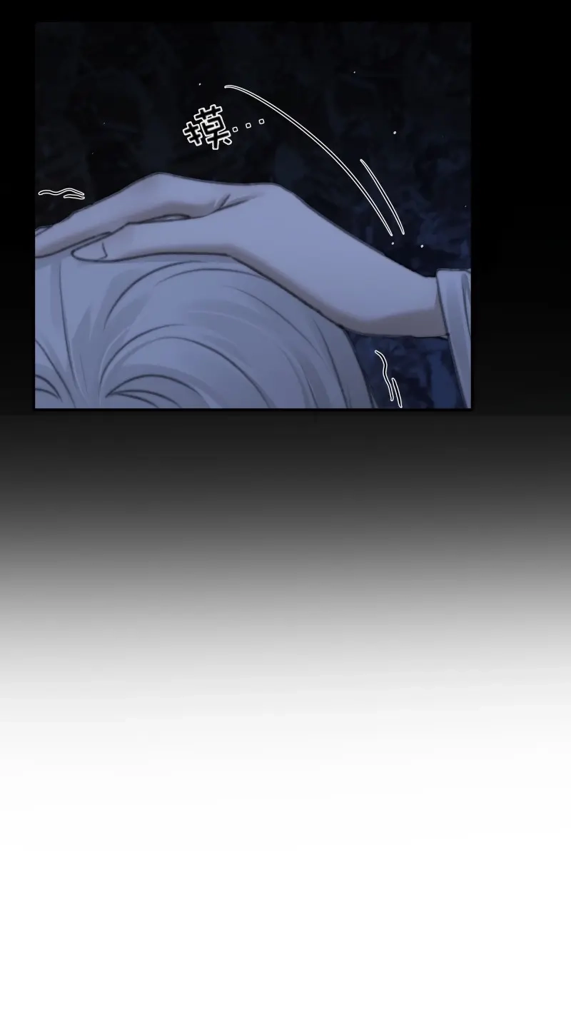 《月坠重明》第71话 具事无全，欲壑难平 第52页