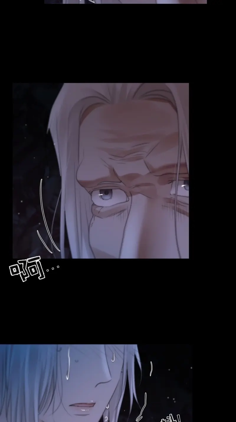 《月坠重明》第71话 具事无全，欲壑难平 第49页