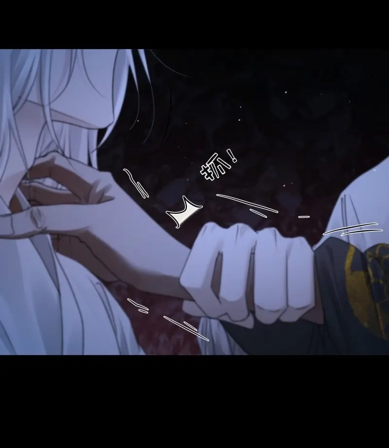 《月坠重明》第71话 具事无全，欲壑难平 第23页