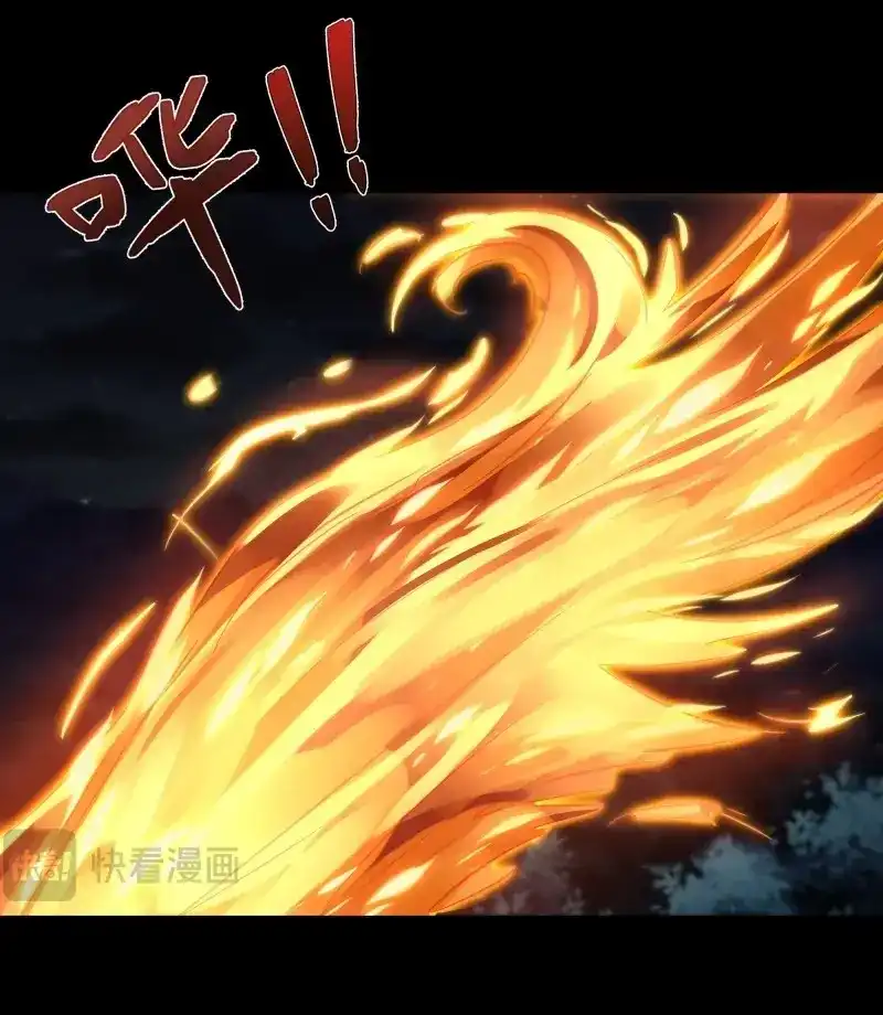 《月坠重明》第72话 以后都将与你并肩而行 第27页