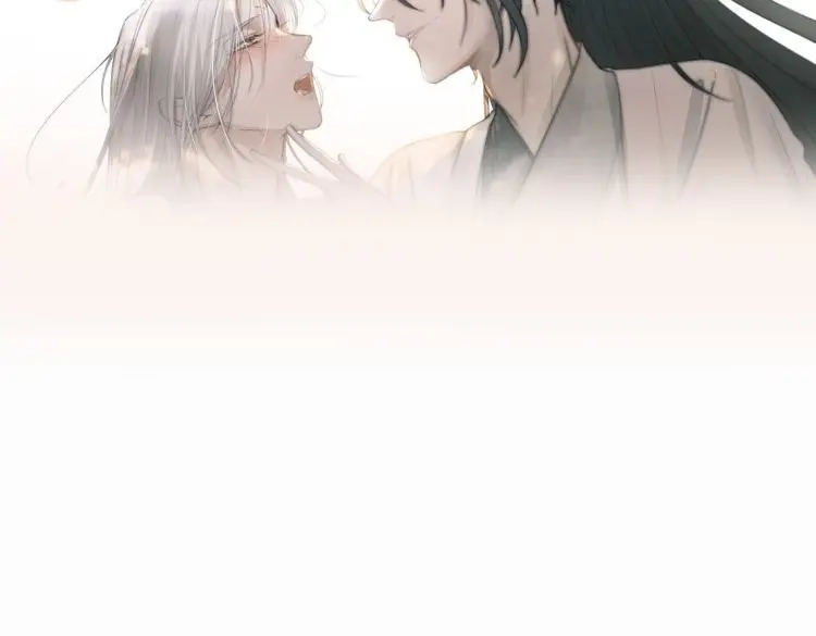 《月坠重明》第7话 你不要定我上瘾 第45页