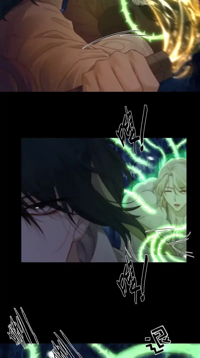《月坠重明》第73话 诡异黑雾，颇有蹊跷 第9页