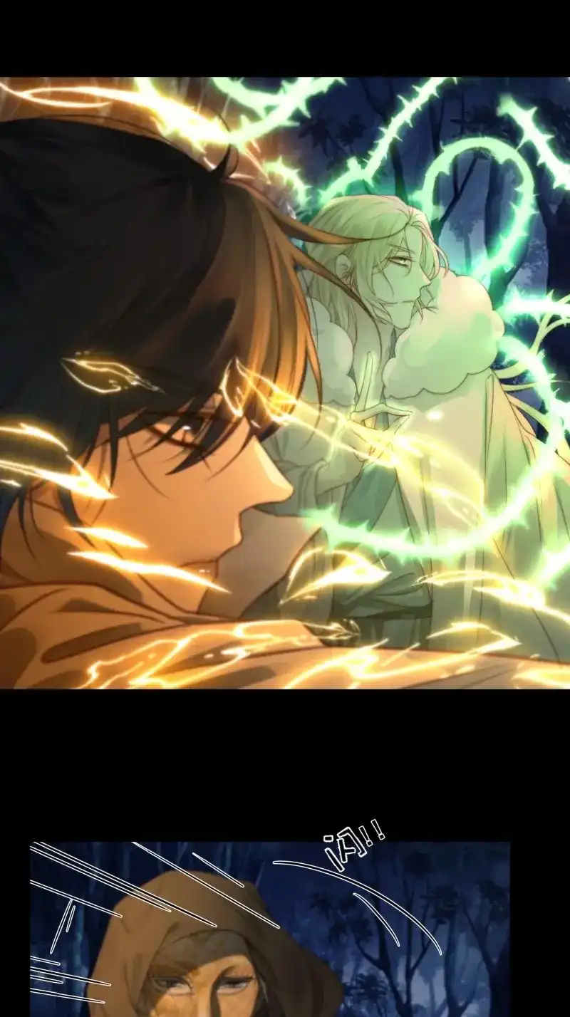 《月坠重明》第73话 诡异黑雾，颇有蹊跷 第4页
