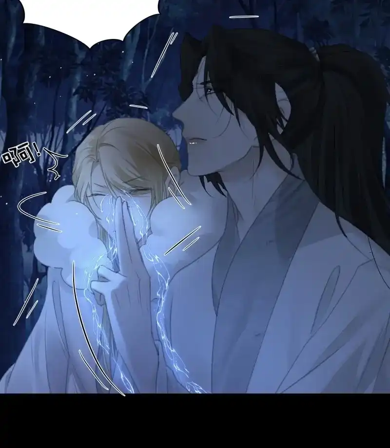 《月坠重明》第73话 诡异黑雾，颇有蹊跷 第39页